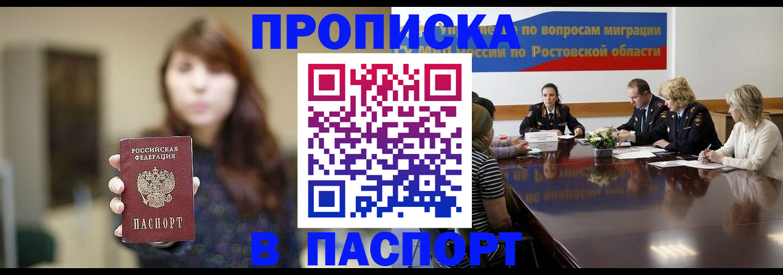 форма 3 в Рыбном